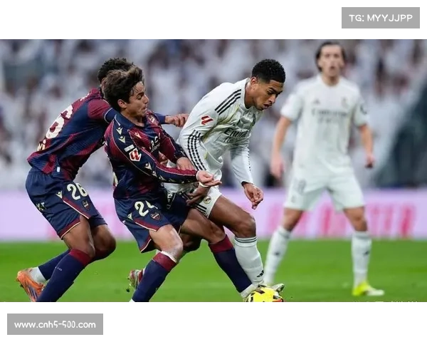 皇马莱万特之战，贝林厄姆与卡马文加成嘘声焦点